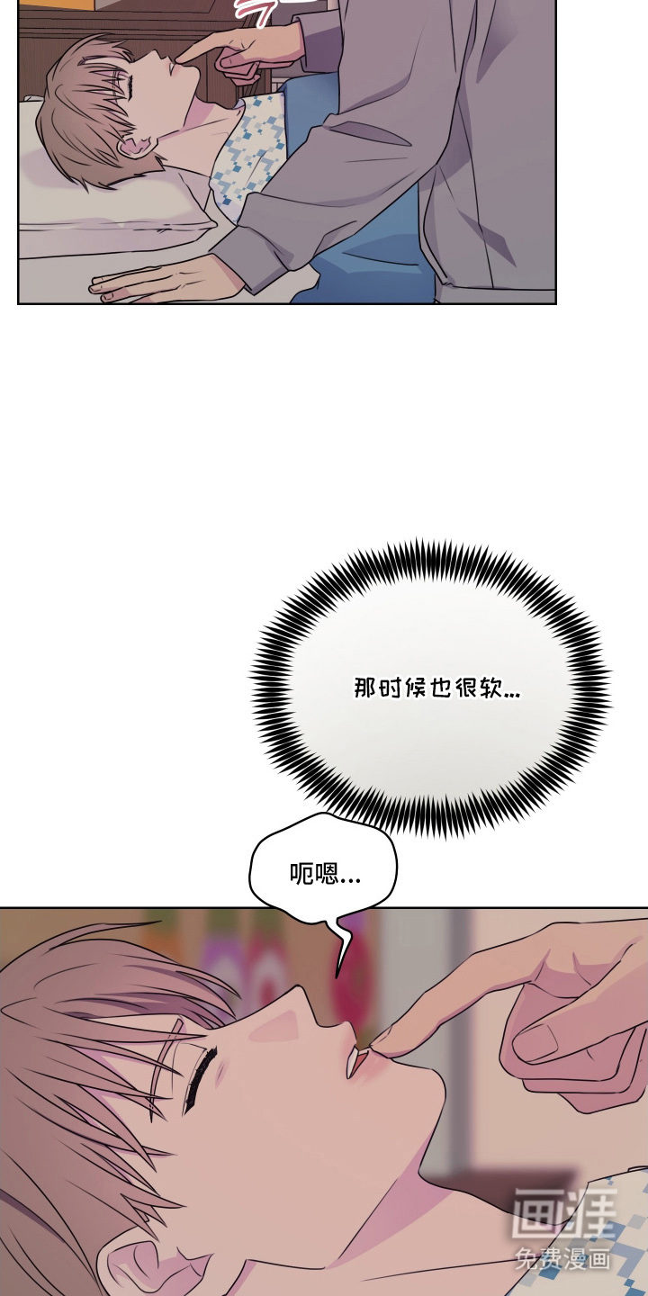 第17话6
