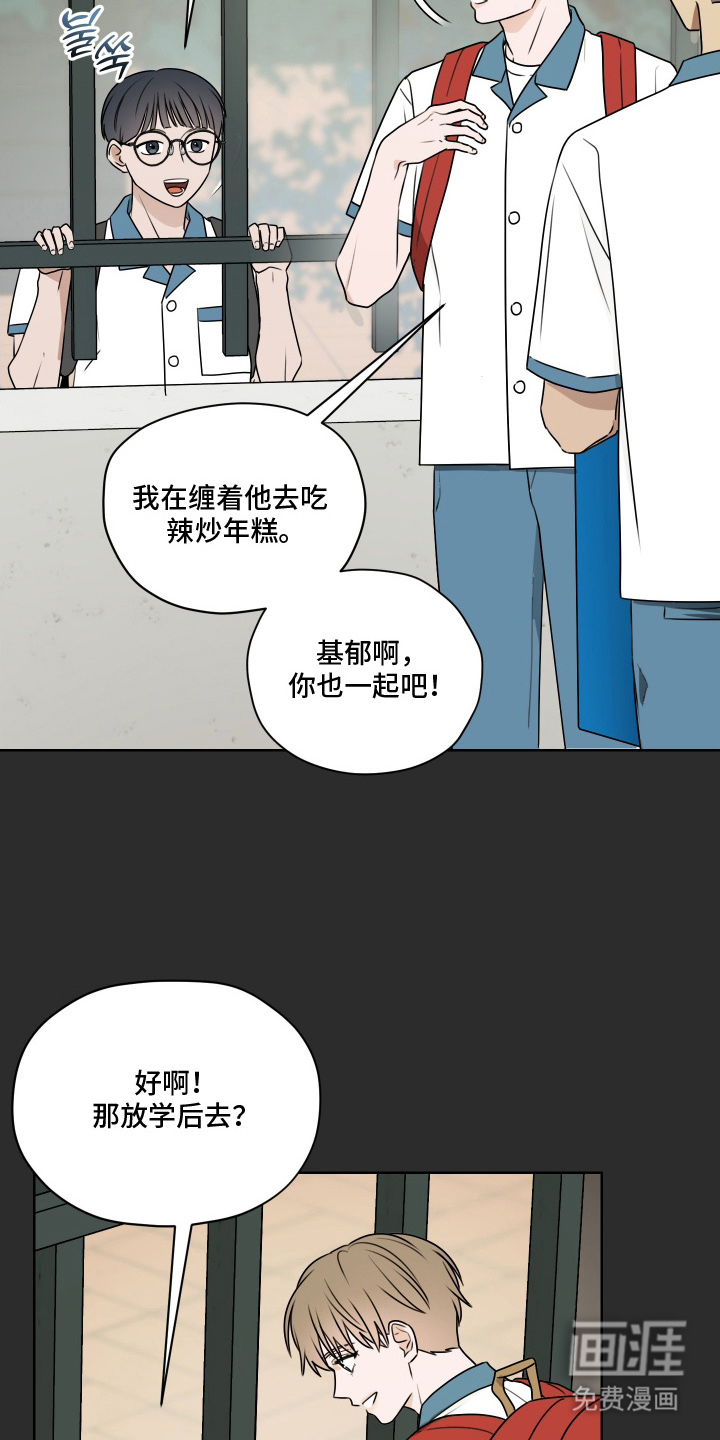 第16话12