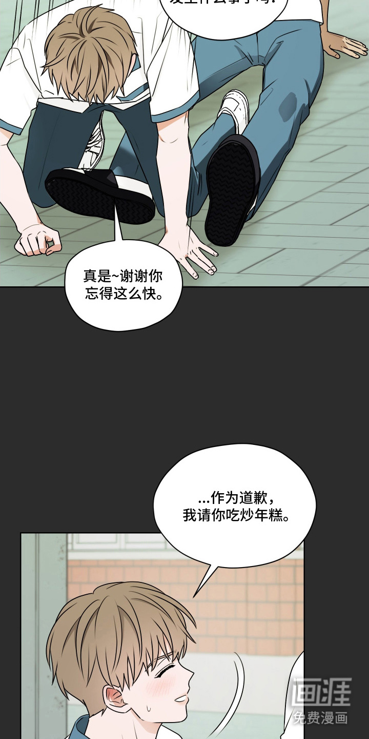 第16话7
