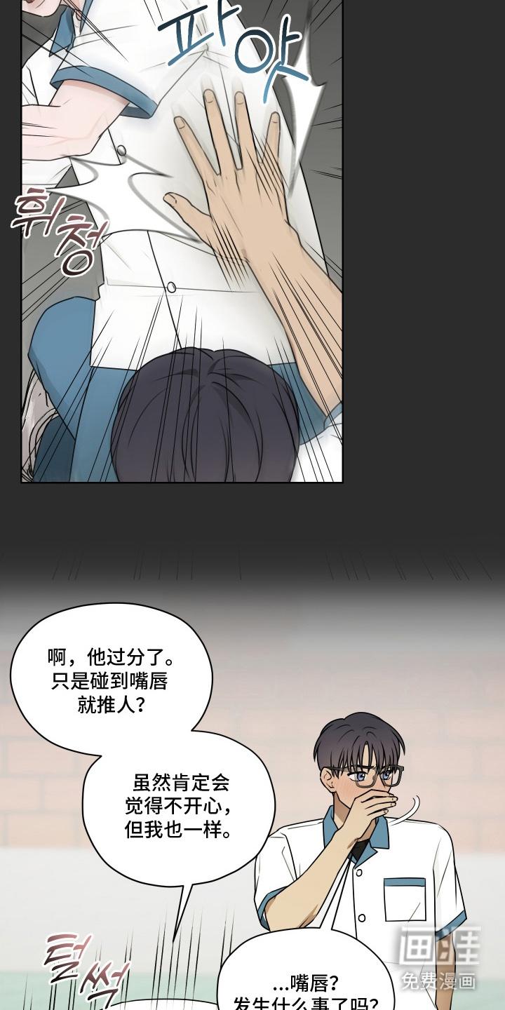 第16话6