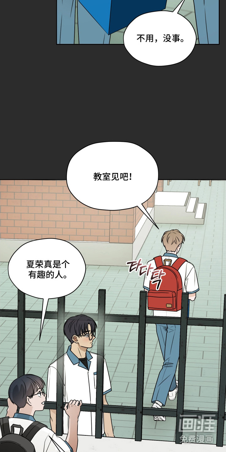 第16话15