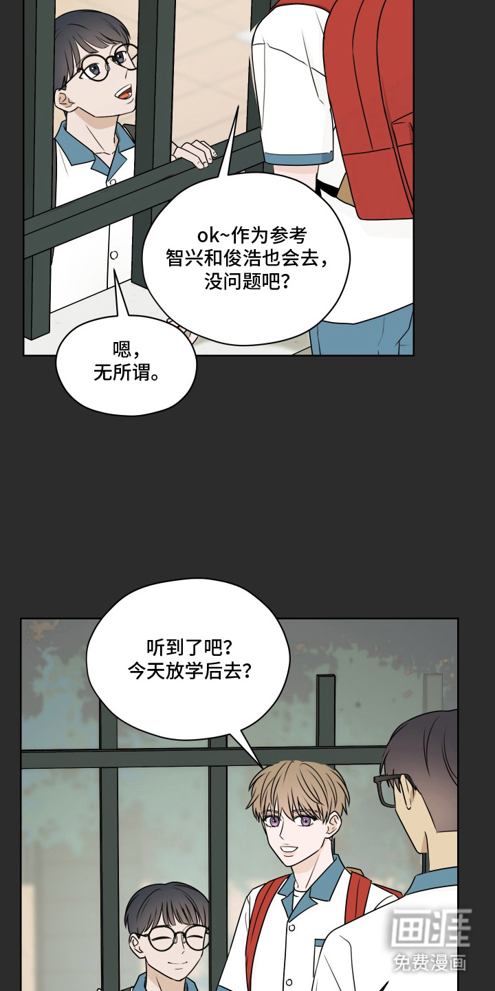 第16话13