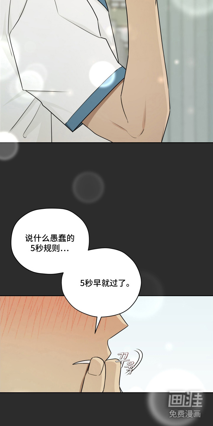 第16话17