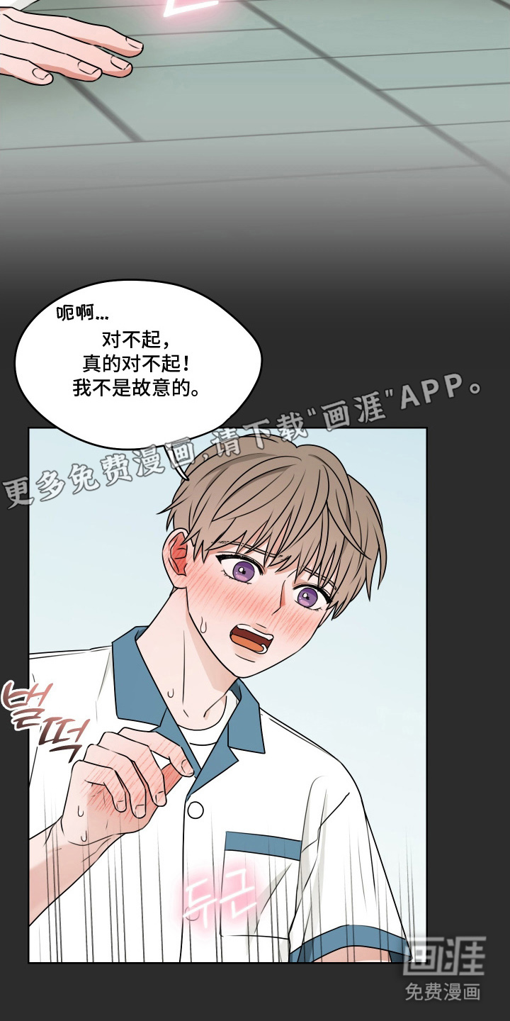 第16话1