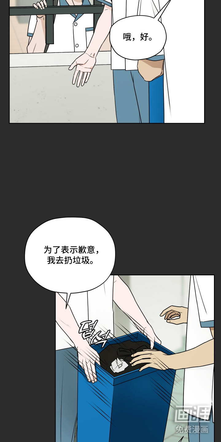 第16话14