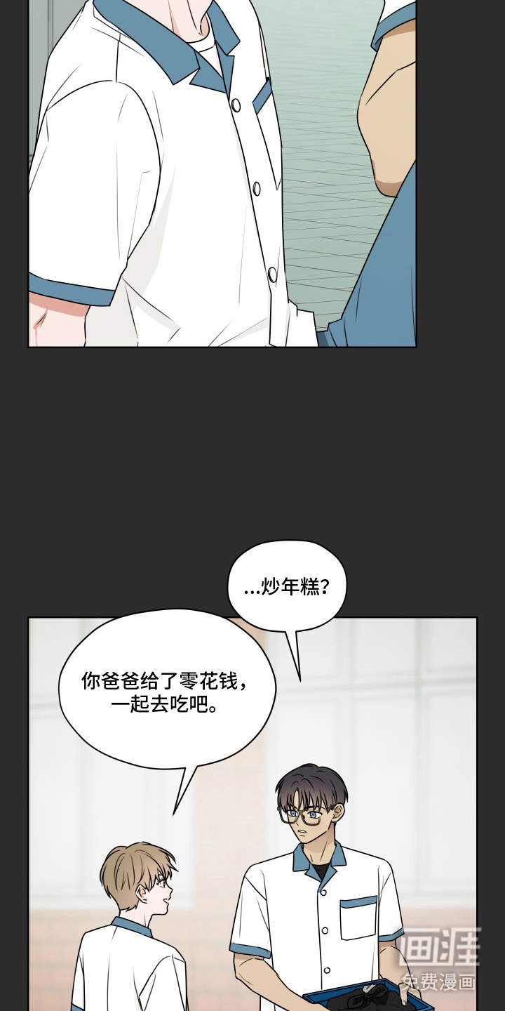 第16话8