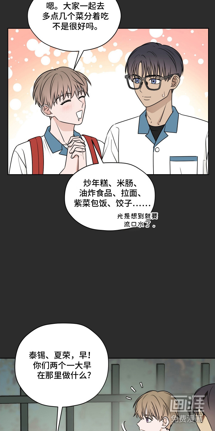 第16话11