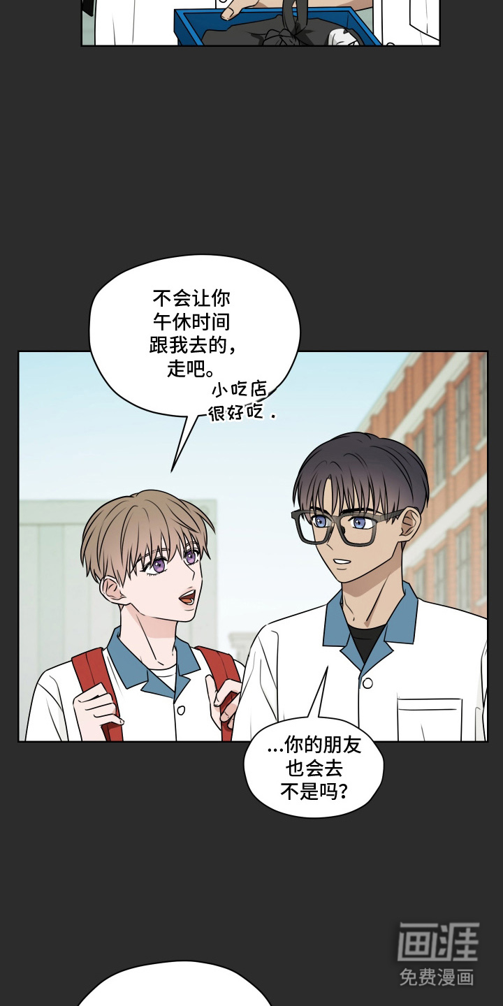 第16话10