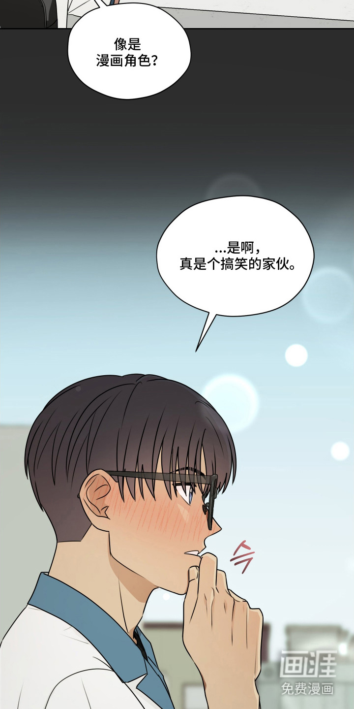第16话16