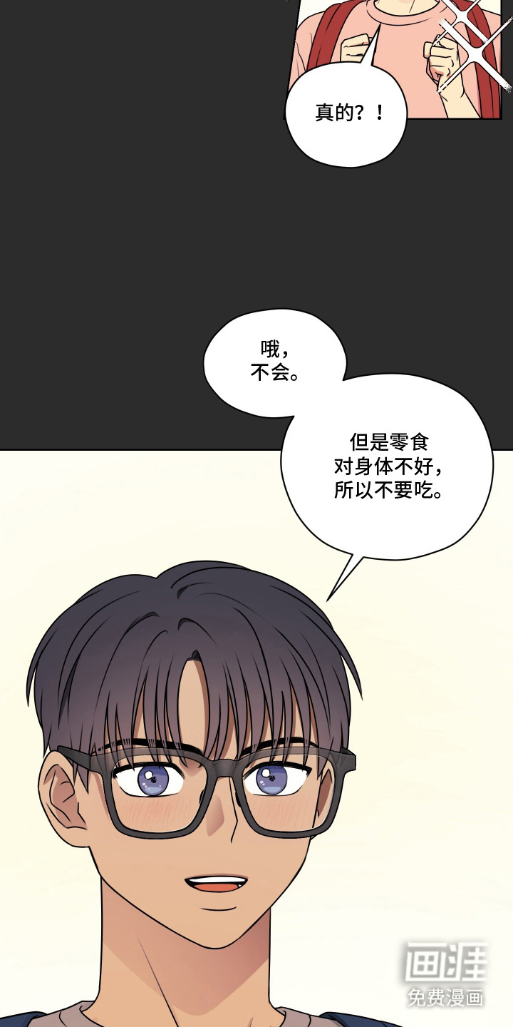 第14话15