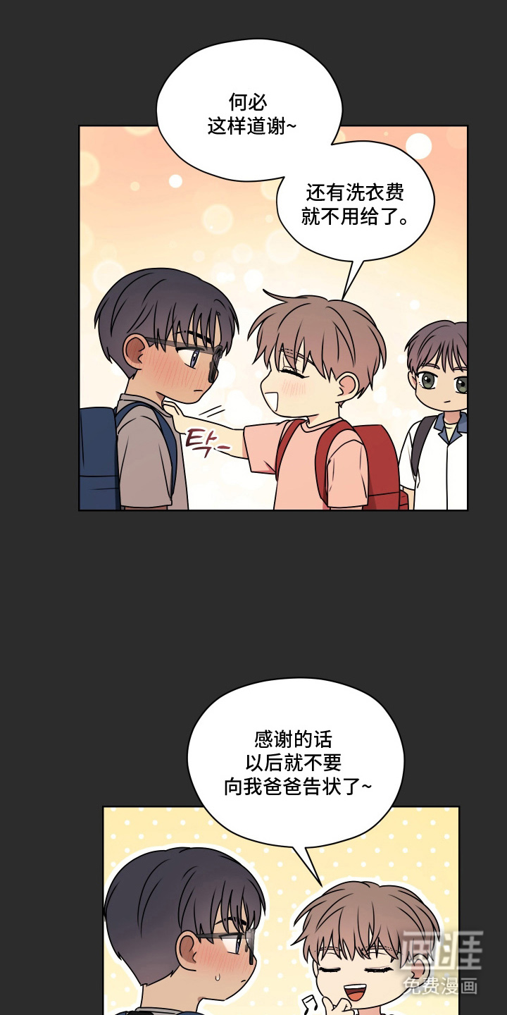 第14话13