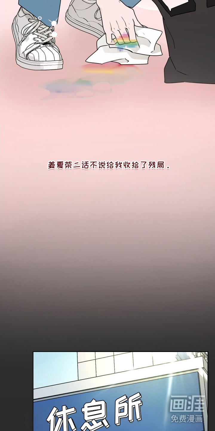 第14话2