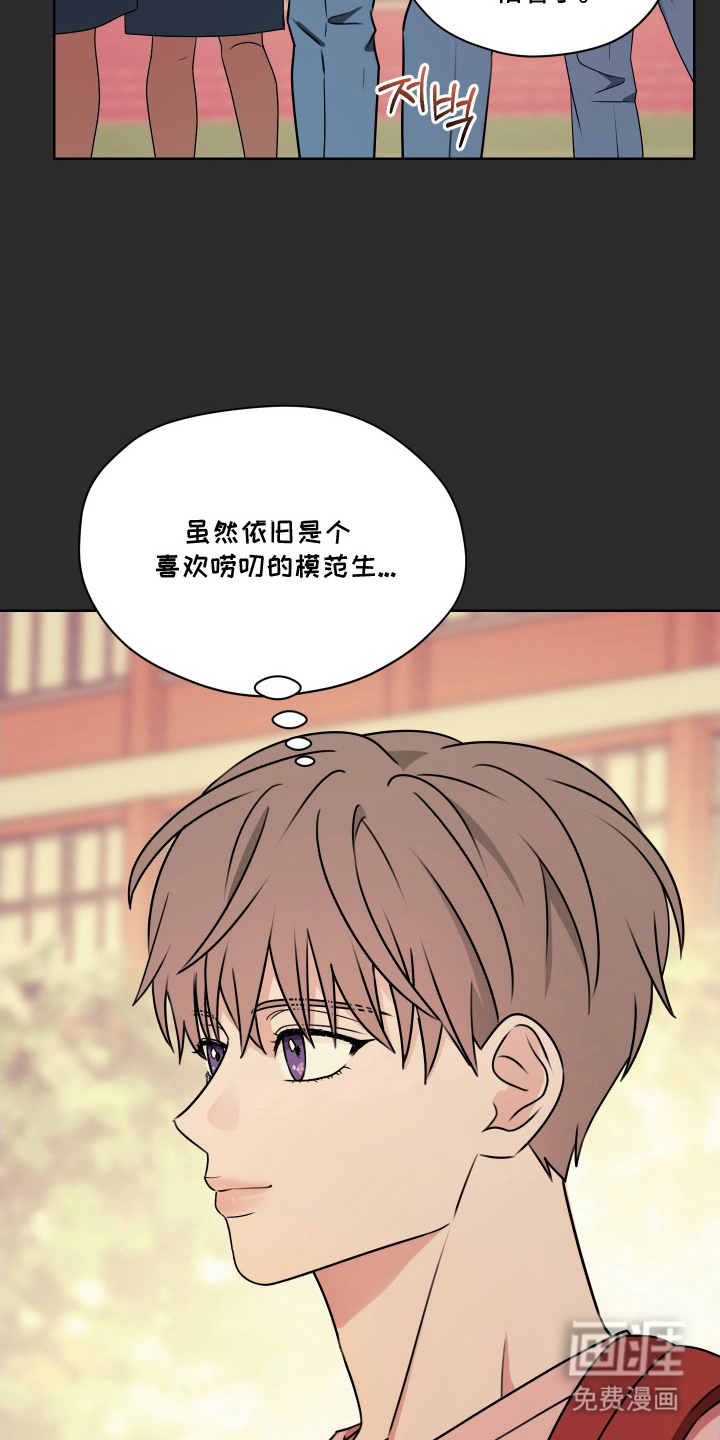 第14话18