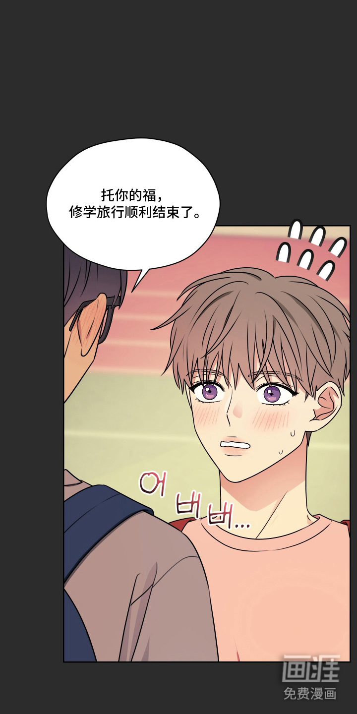 第14话11