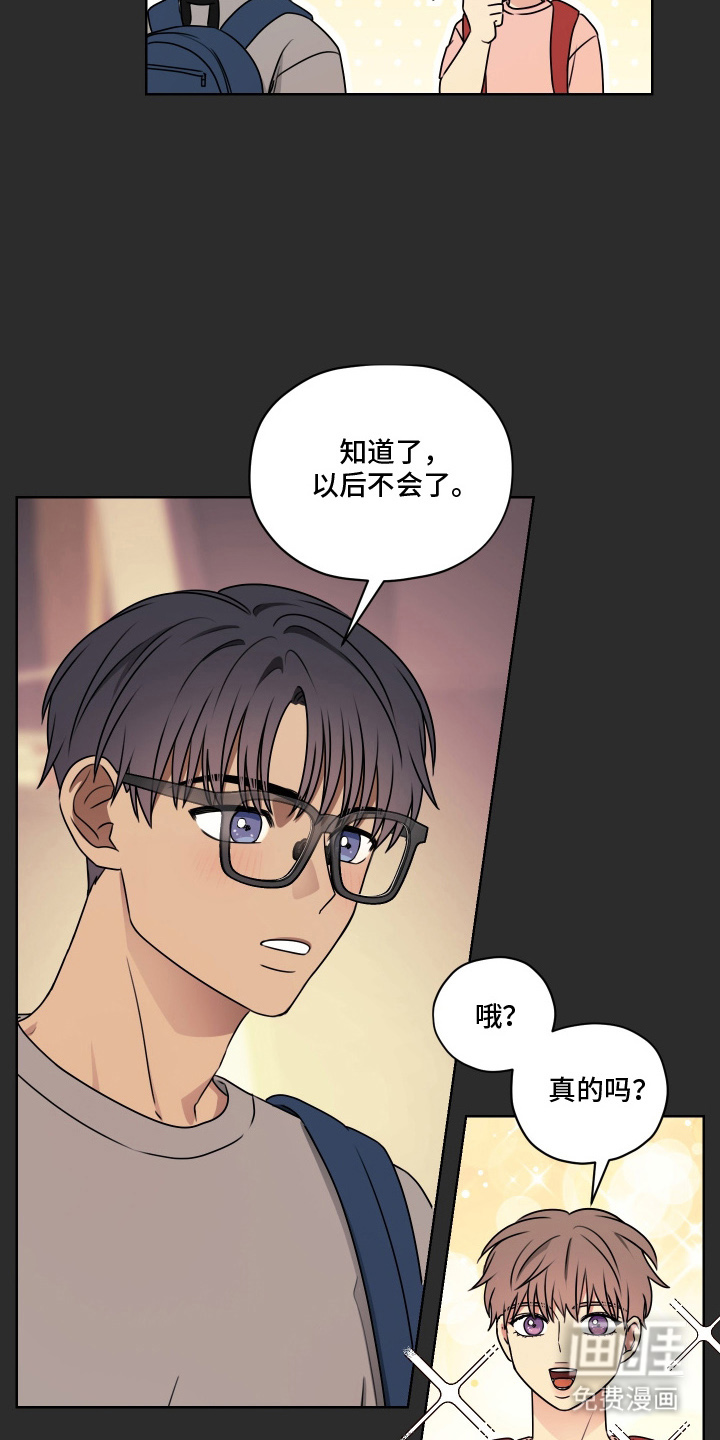 第14话14