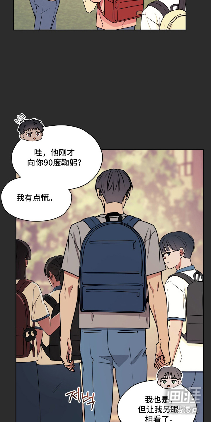 第14话17