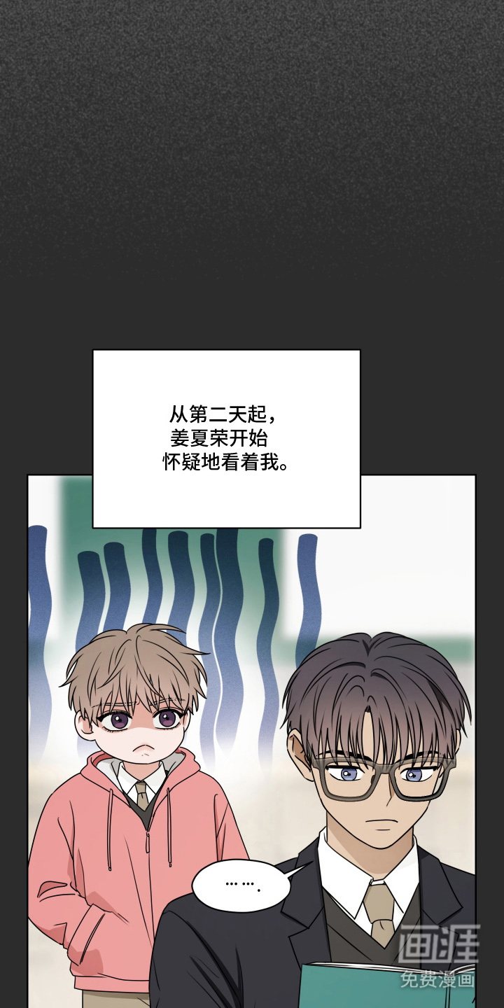 第13话8