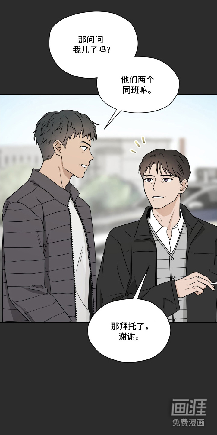 第13话0