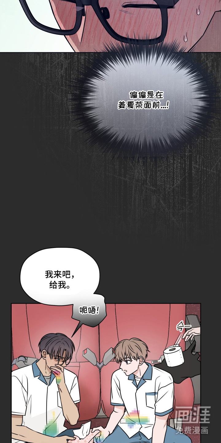 第13话19