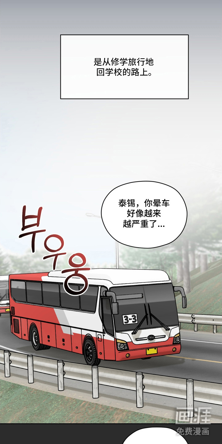 第13话12