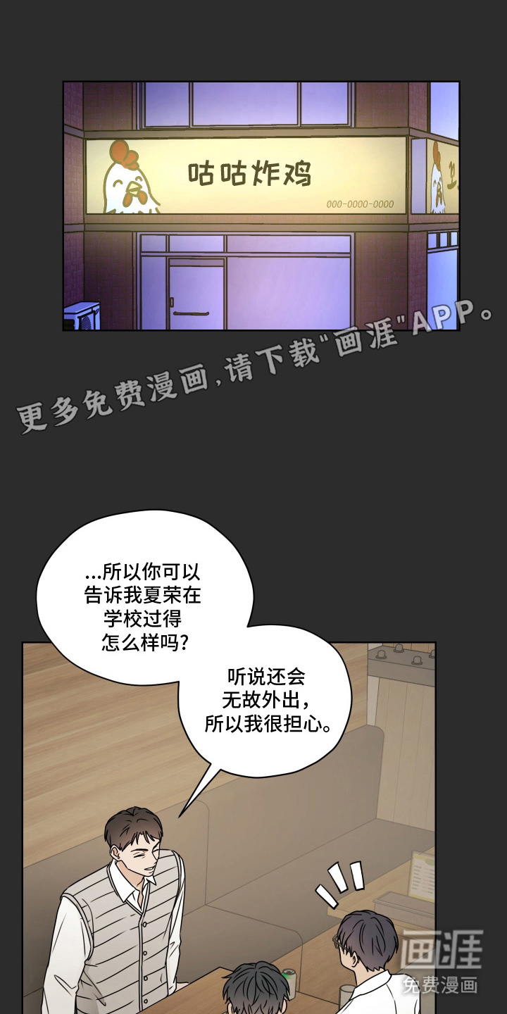 第13话1