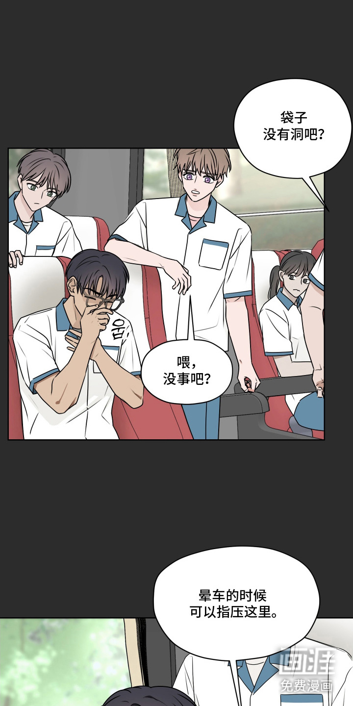 第13话15