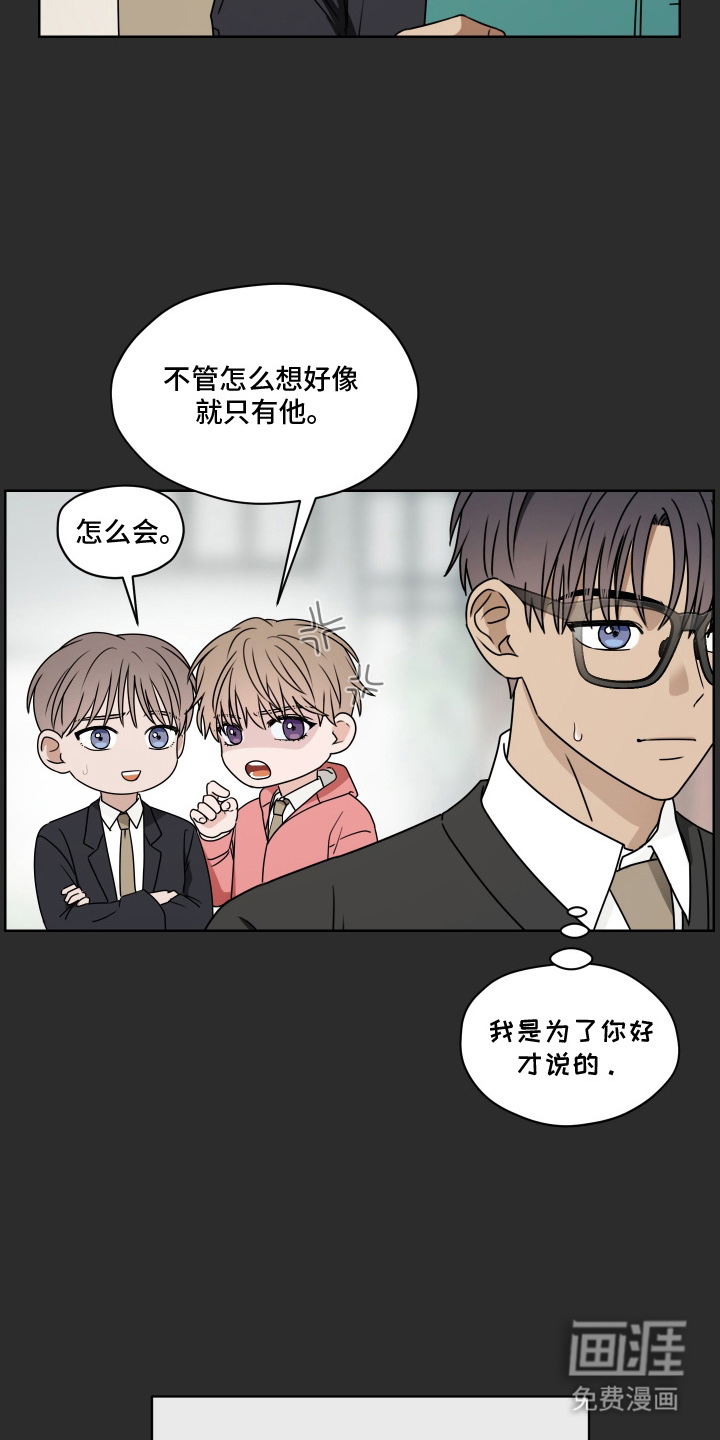 第13话9
