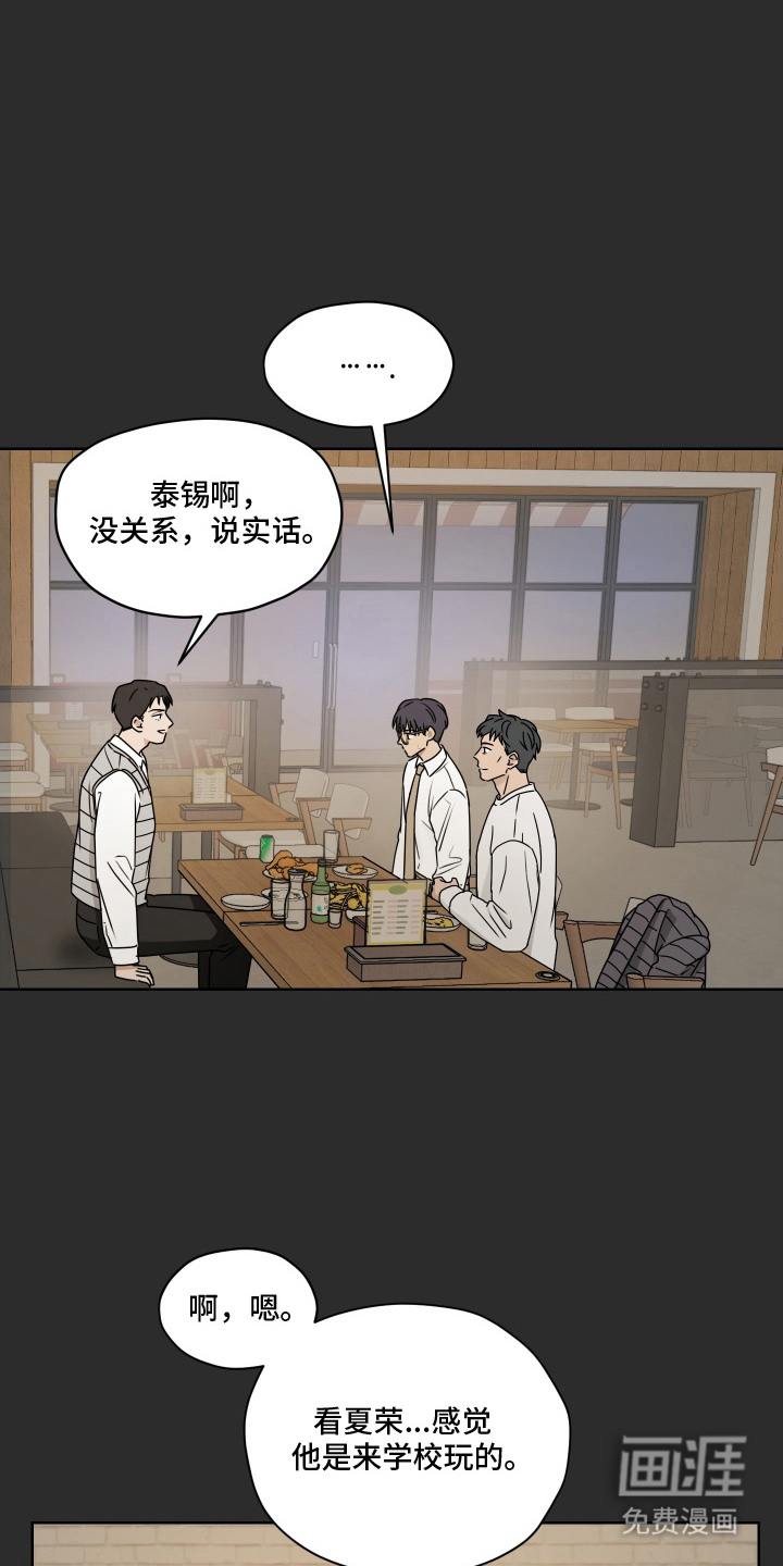 第13话4