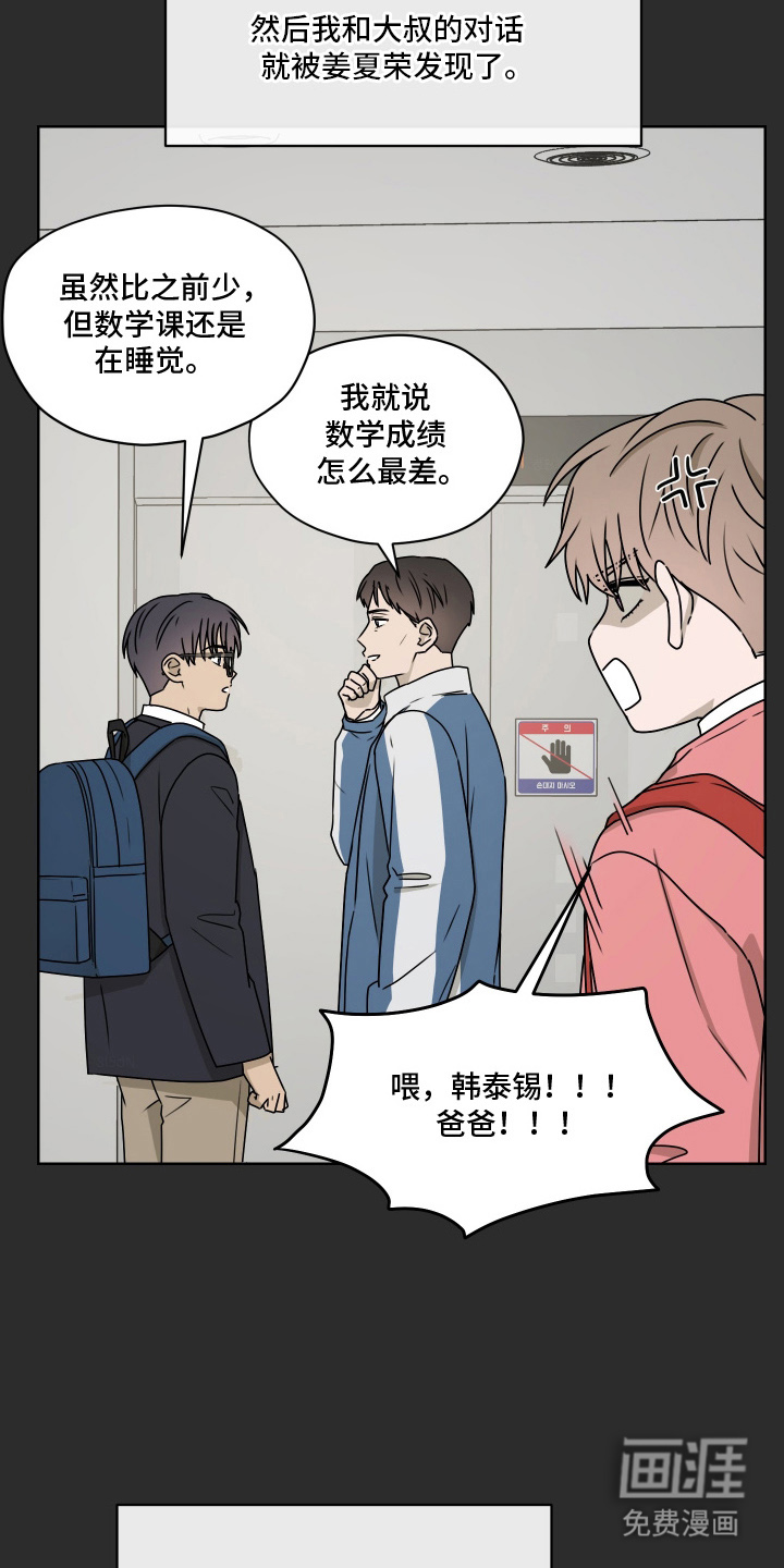 第13话10