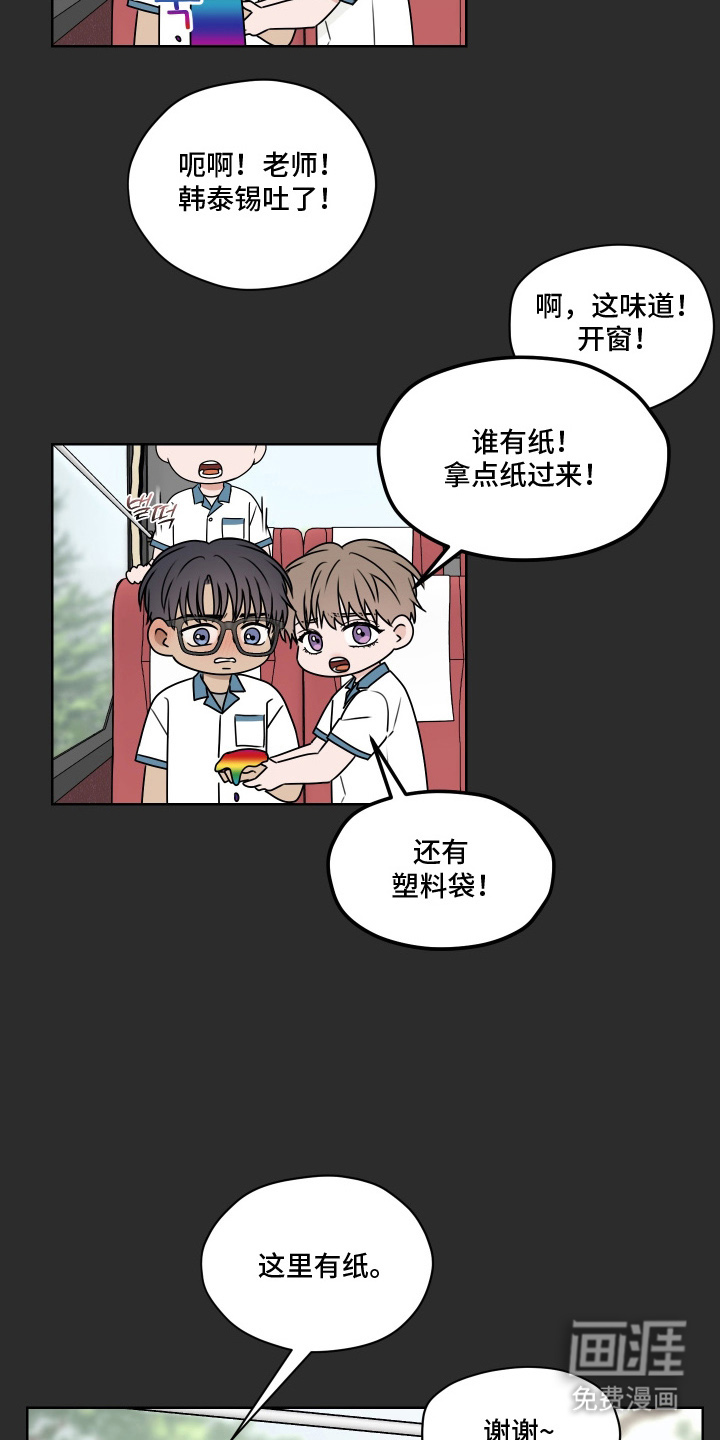 第13话17