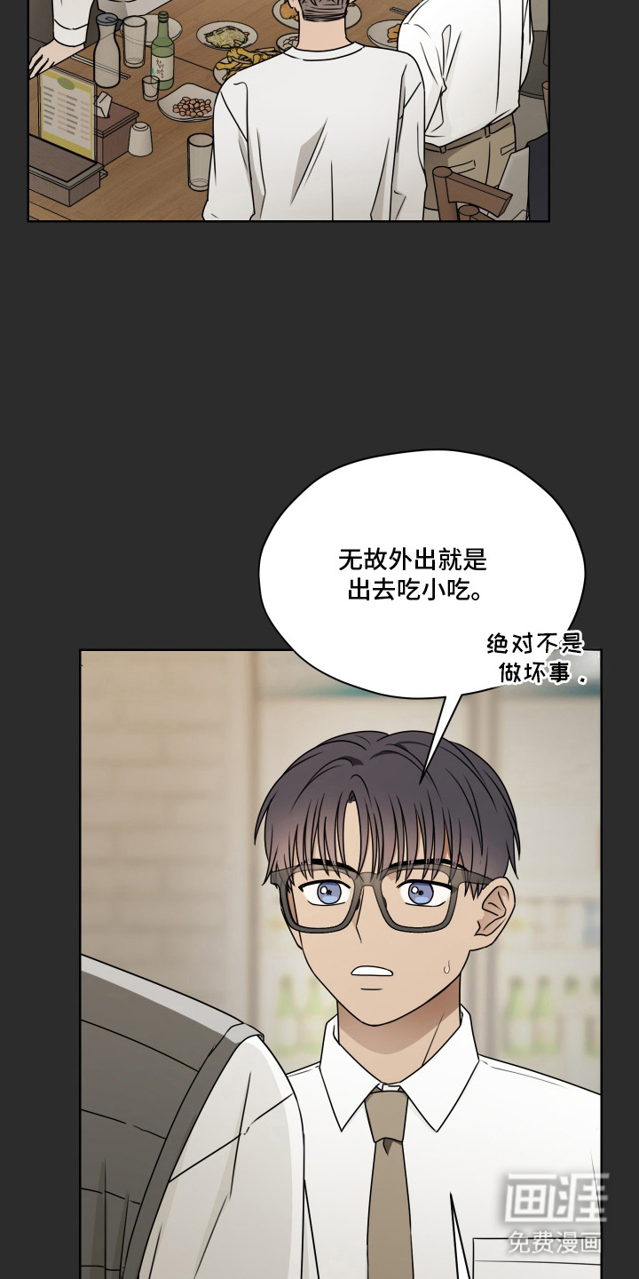 第13话2