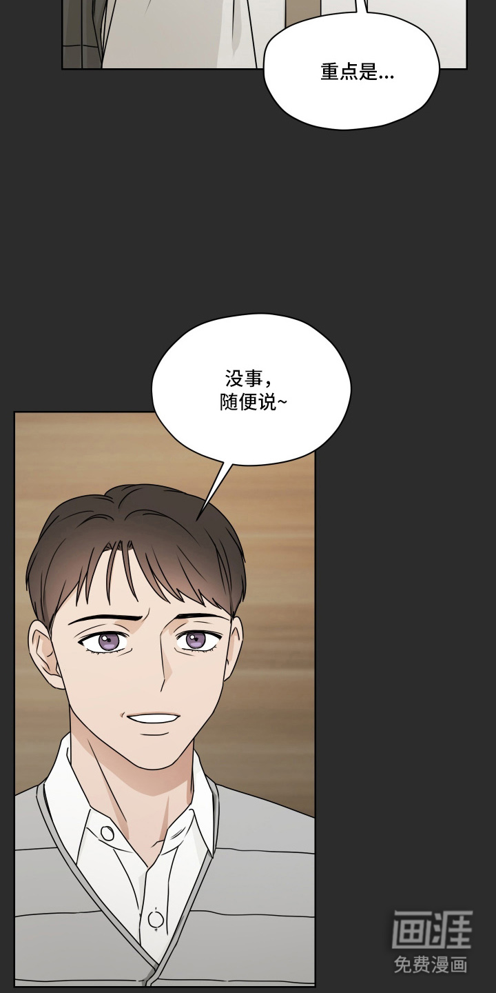 第13话3