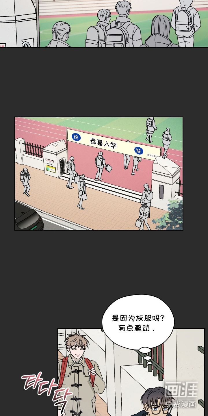 第11话14