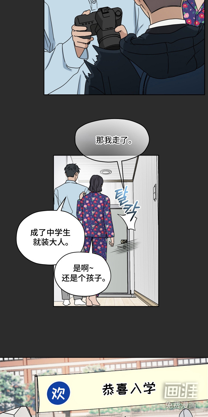 第11话13