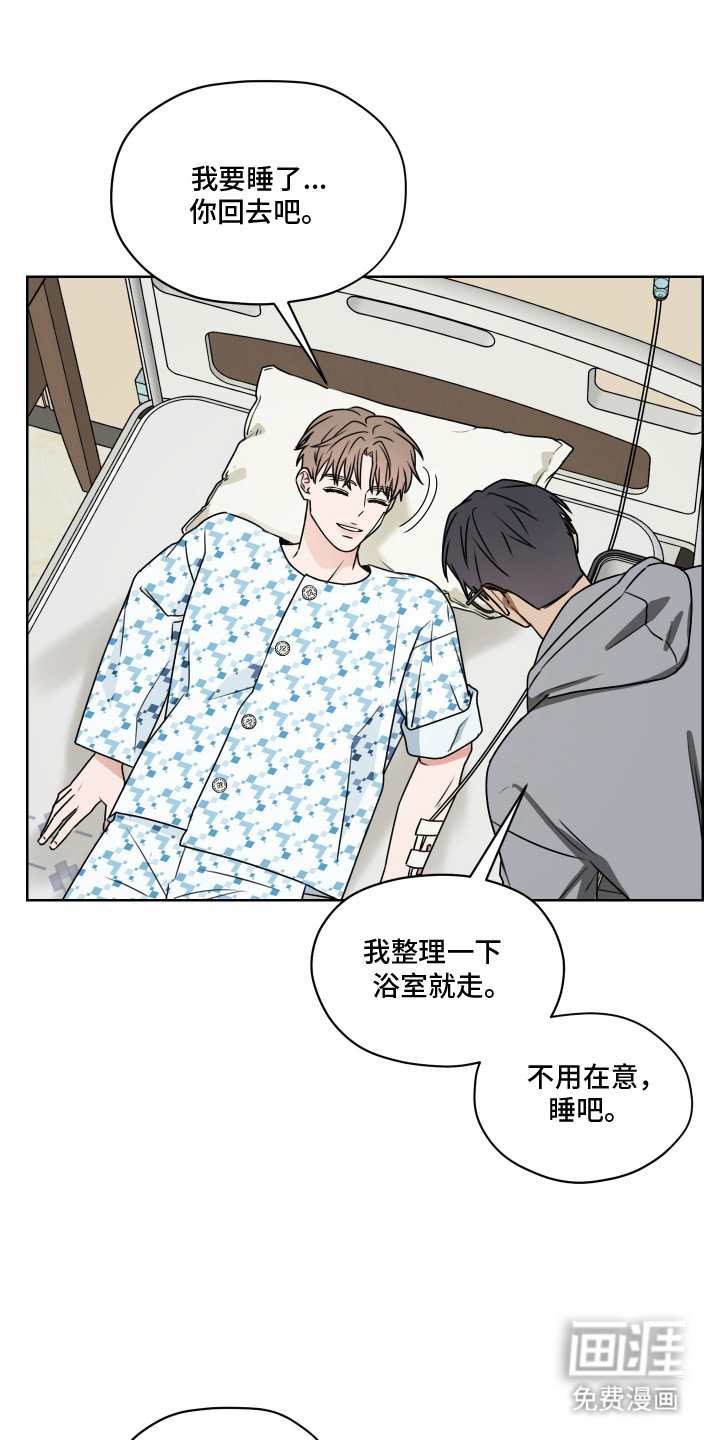第11话3