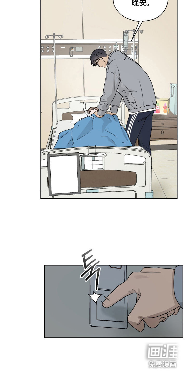 第11话5