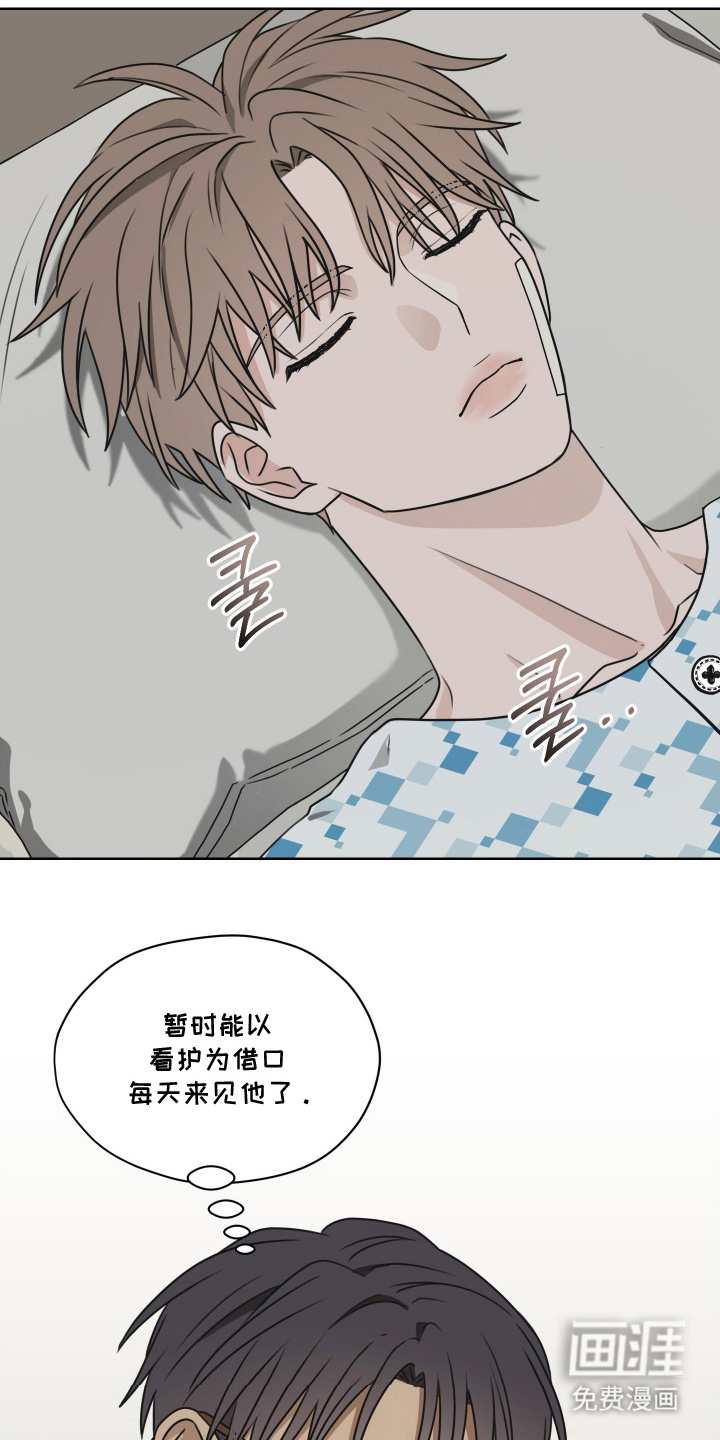 第11话8