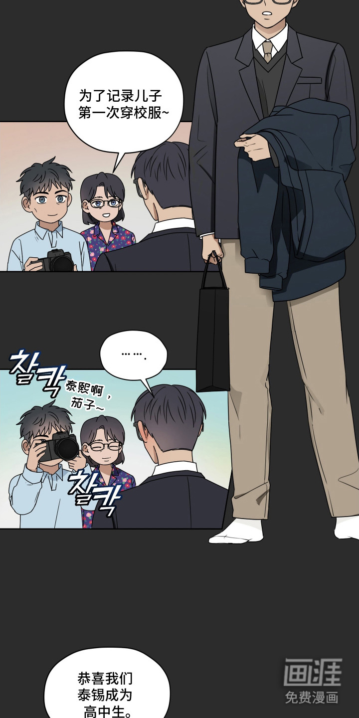第11话11