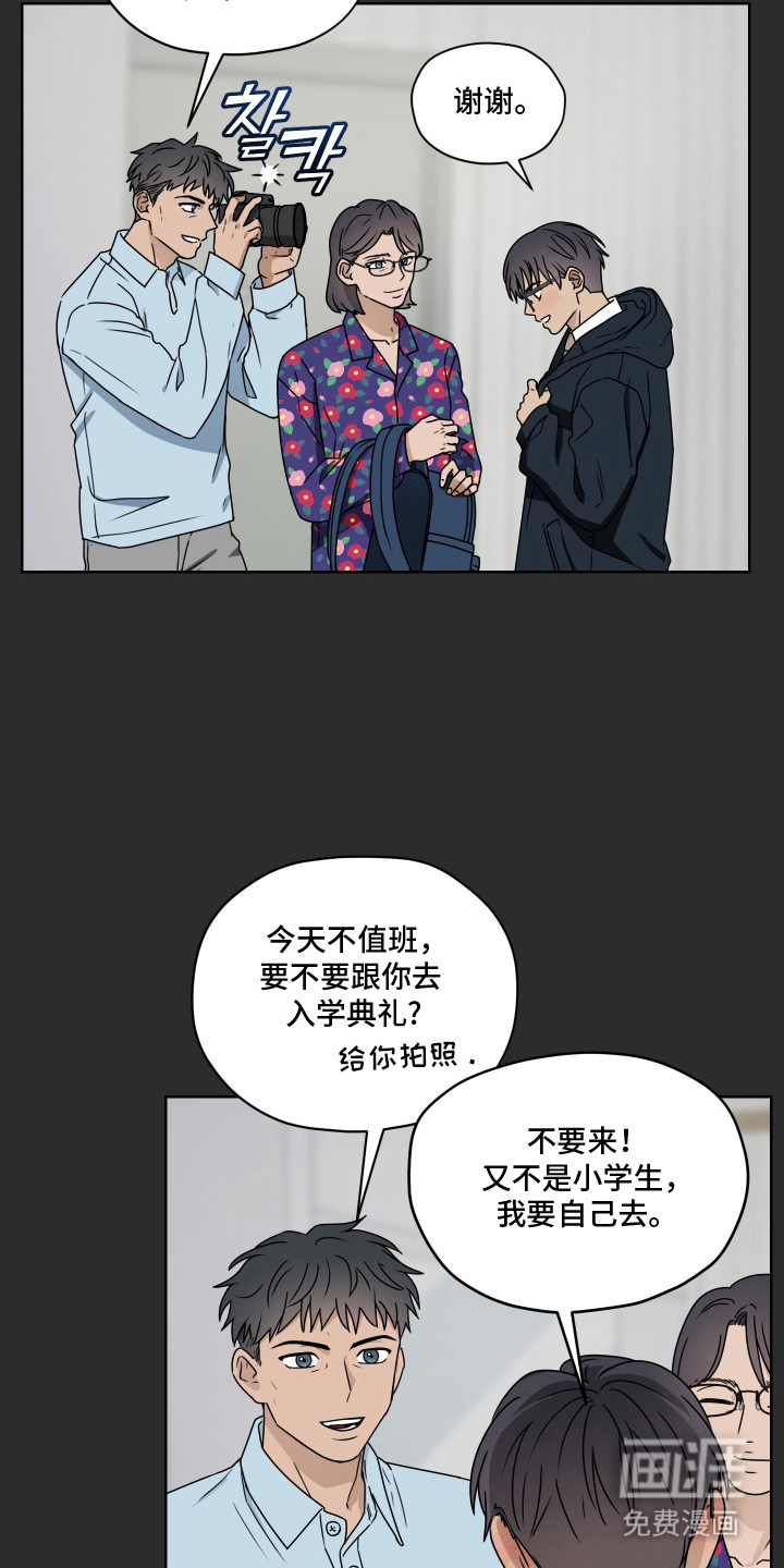 第11话12