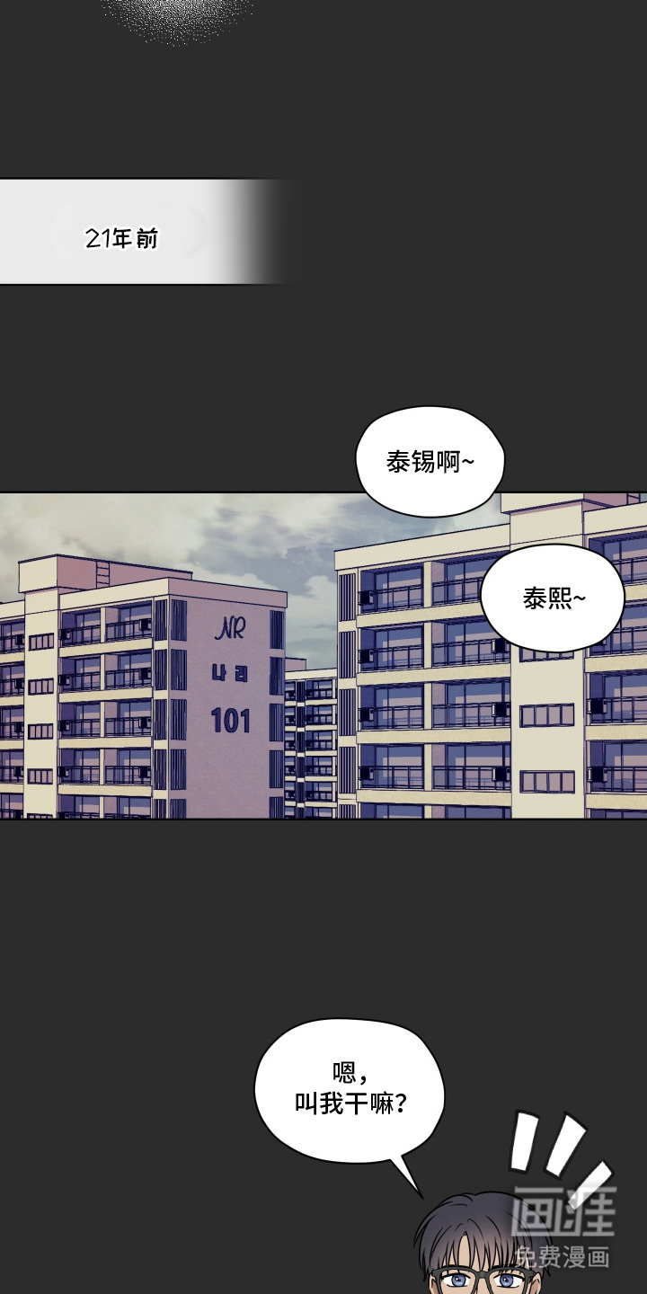 第11话10
