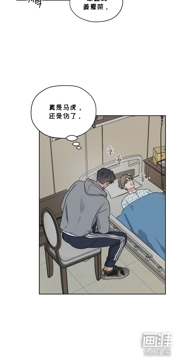 第11话7