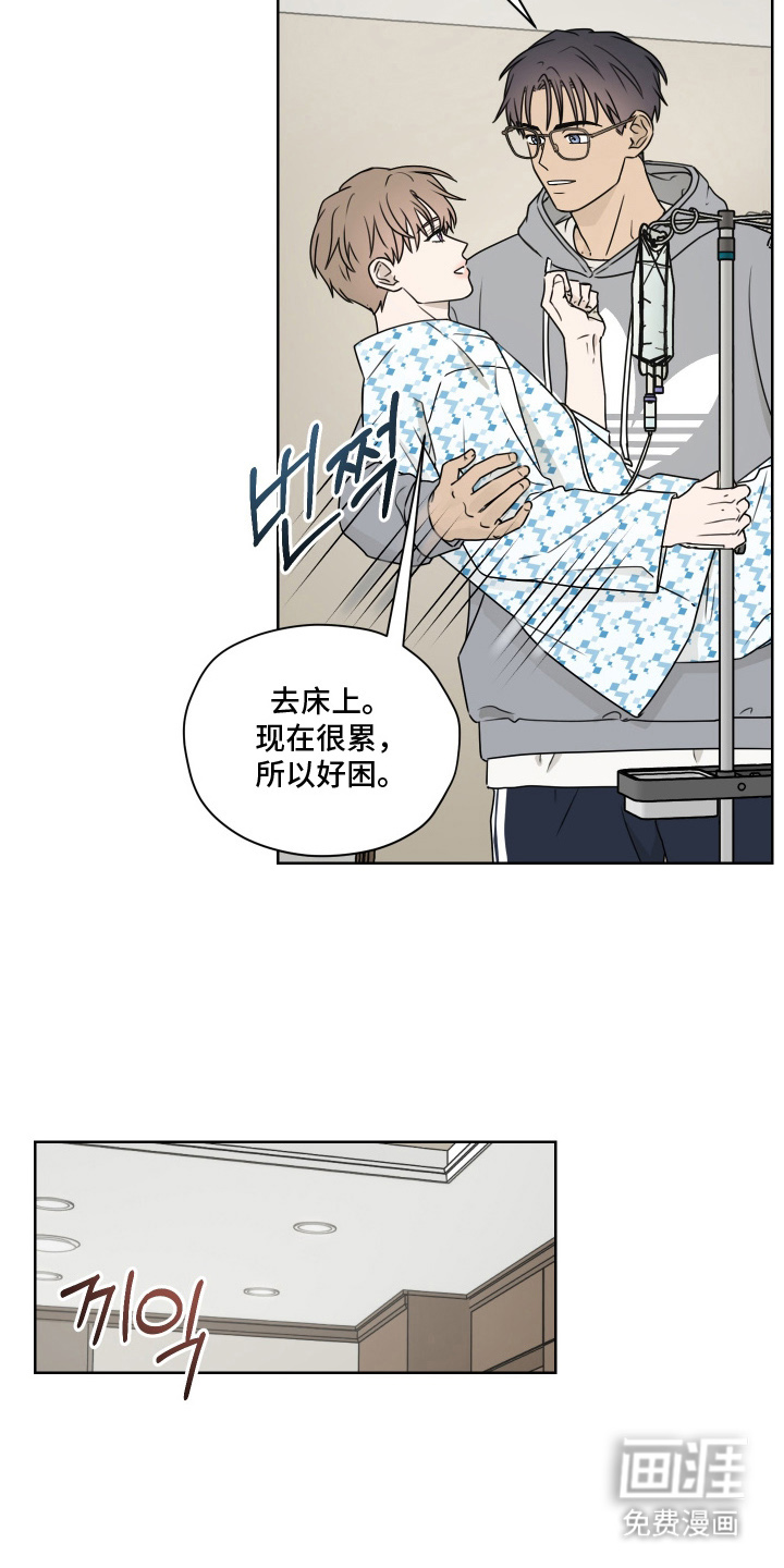 第11话2