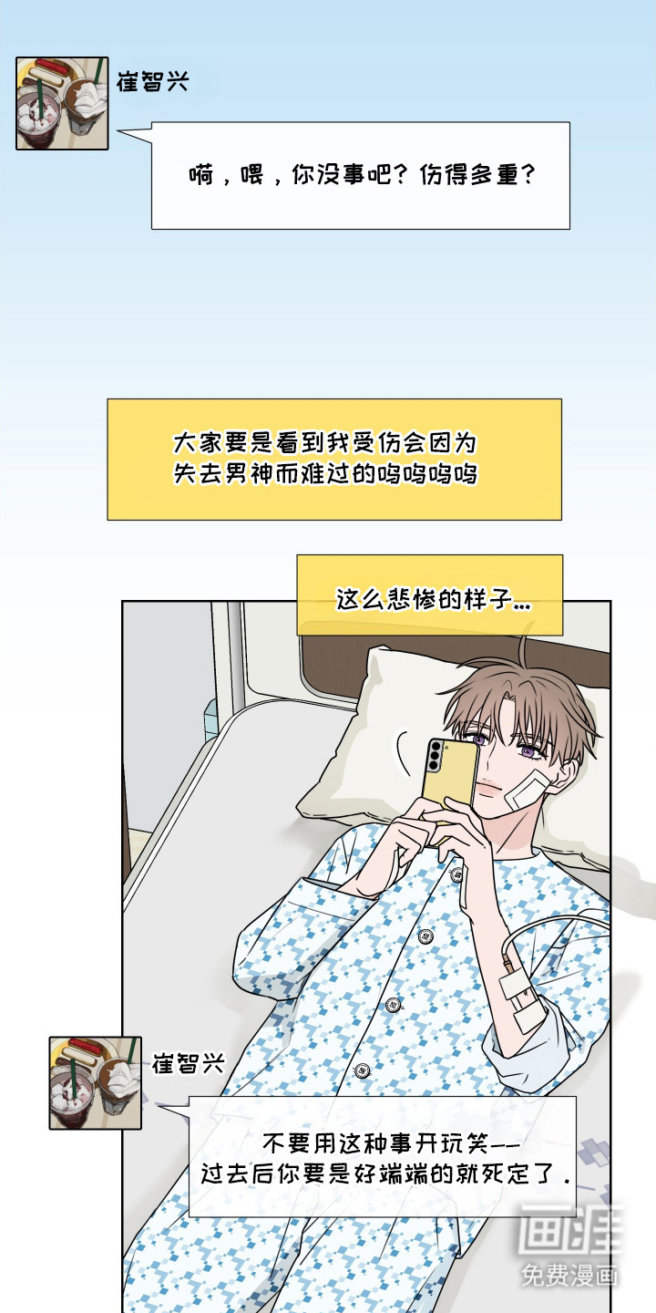 第9话9