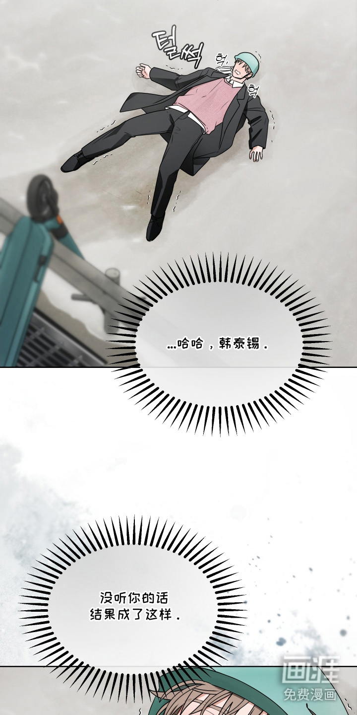 第9话6