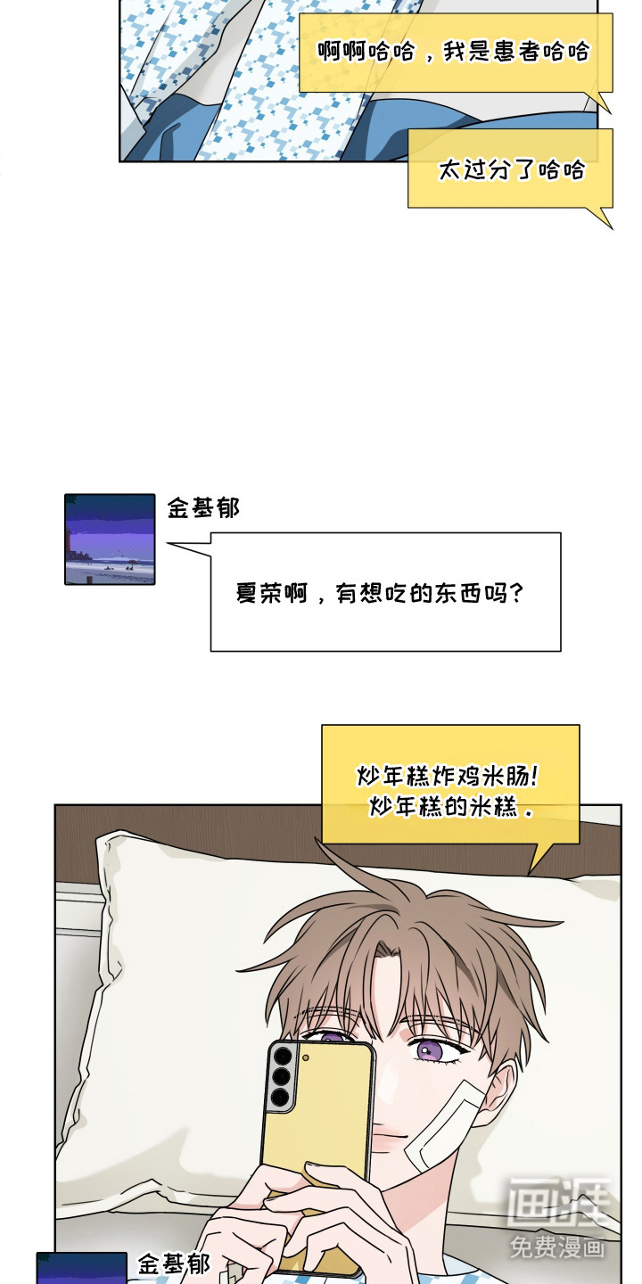 第9话10