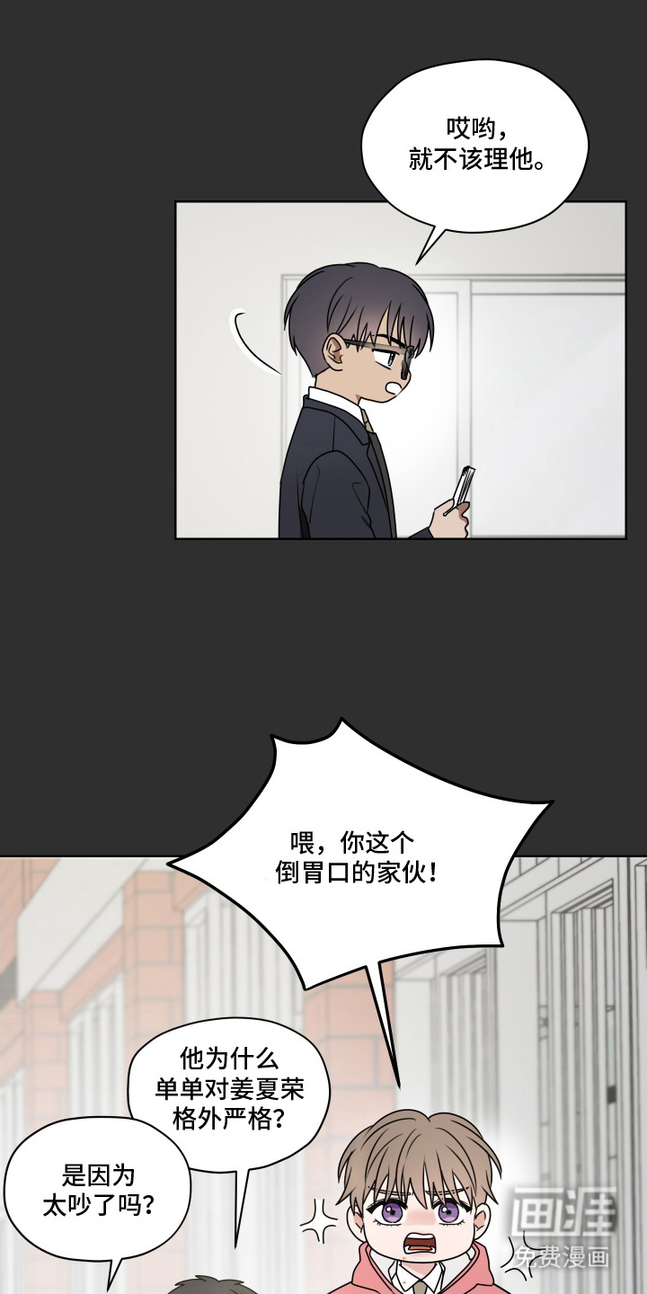 第9话0