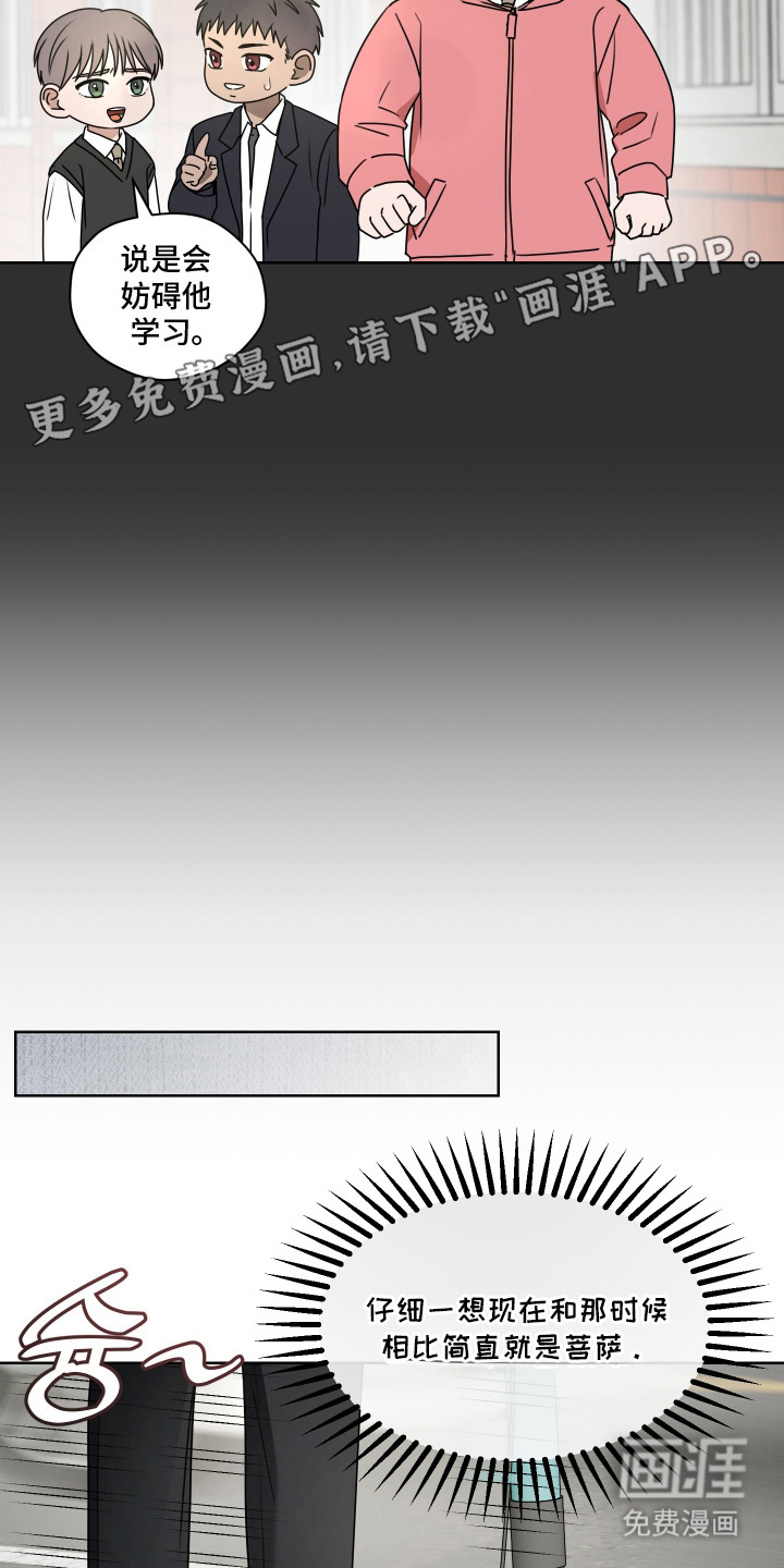 第9话1