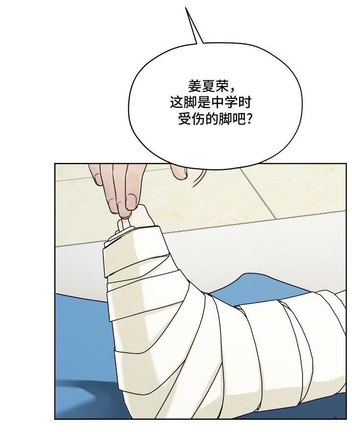 第9话18