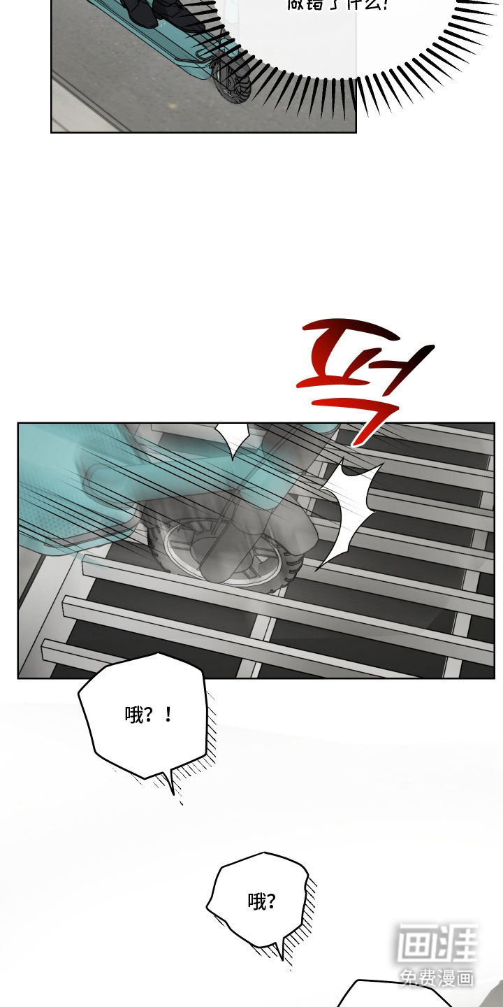 第9话3