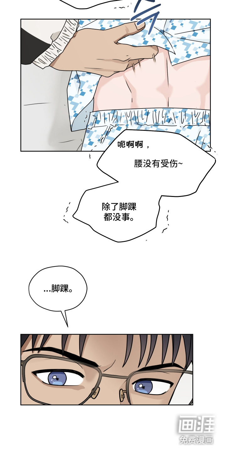 第9话17